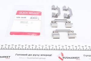 QUICK BRAKE 109-1649 Планка супорта (переднього) прижимна (к-кт) MB Citan 12-/Renault Kangoo 08- (Lucas)