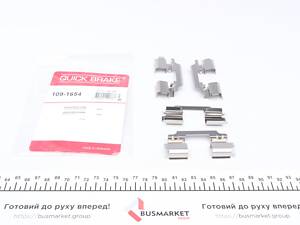 QUICK BRAKE 109-1654 Планка супорта (переднього/заднього) прижимна (к-кт) MB M-class (W166)/A-class (W169) 11- (Lucas)