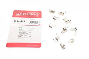 QUICK BRAKE 109-1671 Планка супорта (переднього) прижимна (к-кт) Suzuki Baleno/Jimny/Swift II 88- (Aisin)