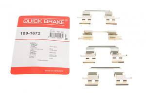 QUICK BRAKE 109-1672 Планка супорта (переднього) прижимна (к-кт) Suzuki Forester/Impreza/L