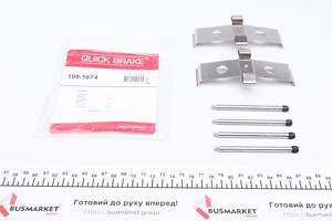 QUICK BRAKE 109-1674 Планка супорта (переднього) прижимна (к-кт) Citroen/Opel Astra/Insignia A/ 02-/Tesla Model S/X 14-