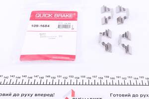 QUICK BRAKE 109-1684 Планка супорта (заднього) прижимна (к-кт) Citroen Berlingo/Peugeot Partner 08-