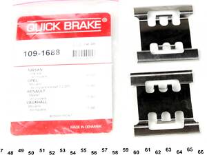 QUICK BRAKE 109-1688 Планка супорта (переднього) прижимна Renault Master II 03-