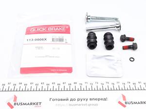 QUICK BRAKE 113-0006X Направляюча супорта (переднього/к-кт) MB E-class (W211)/(W212) 02-15