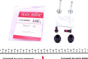 QUICK BRAKE 113-0008X Направляюча супорта (задньогого/к-кт) Audi A6 04-11