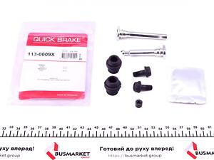 QUICK BRAKE 113-0009X Направляюча супорта (переднього/к-кт) Nissan Qashqai/Renault Megane IV/Scenic IV 13-