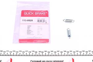 QUICK BRAKE 113-0525 Пружини супорта (заднього) Renault Megane II/III/Scenic II/III 02- (К-кт L+R)