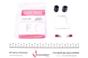 QUICK BRAKE 113-1301 Ремкомплект направляючих супорта (переднього/заднього/к-кт) VW