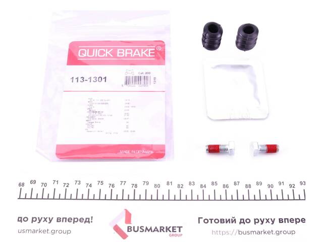 QUICK BRAKE 113-1301 Ремкомплект направляючих суппорта (переднього/заднього/к-кт) VW