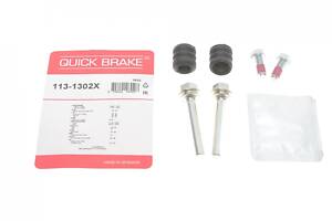 QUICK BRAKE 113-1302X Направляюча супорта (переднього/заднього/к-кт) Citroen Berlingo/VW T4 (Lucas/TRW)