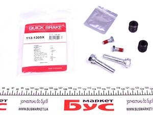 QUICK BRAKE 113-1305X Направляющая суппорта (переднего) Dacia Logan/Renault Megane III/IV 04- (d=61mm) (Lucas)