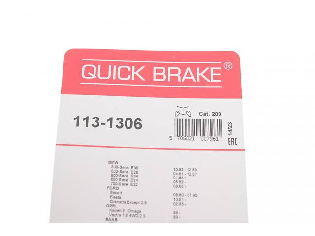 QUICK BRAKE 113-1306 Ремкомплект направляючих супорта (переднього) MB Sprinter 901-904/VW LT 28-35/T4/T5/Caddy III - Фото 7