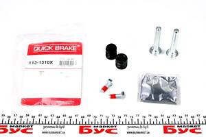 QUICK BRAKE 113-1310X Направляюча супорта (переднього/к-кт) Renault Megane I 1.4-2.0 96-03 (TRW)