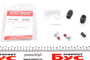 QUICK BRAKE 113-1385 Ремонтный комплект направляющих суппорта (заднего) MB Sprinter 906/Vito (W639)/VW Crafter (30-35) 06-