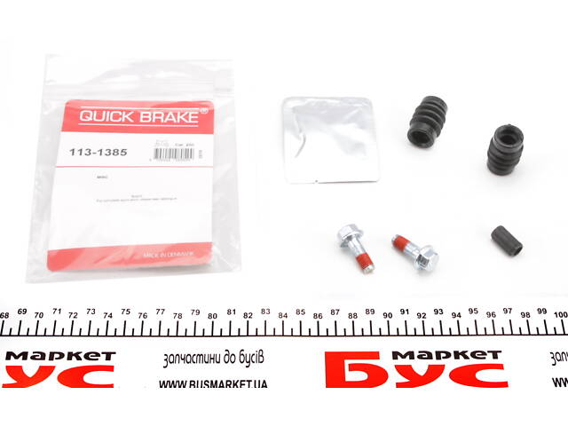 QUICK BRAKE 113-1385 Ремонтный комплект направляющих суппорта (заднего) MB Sprinter 906/Vito (W639)/VW Crafter (30-35) 06- - Фото 1