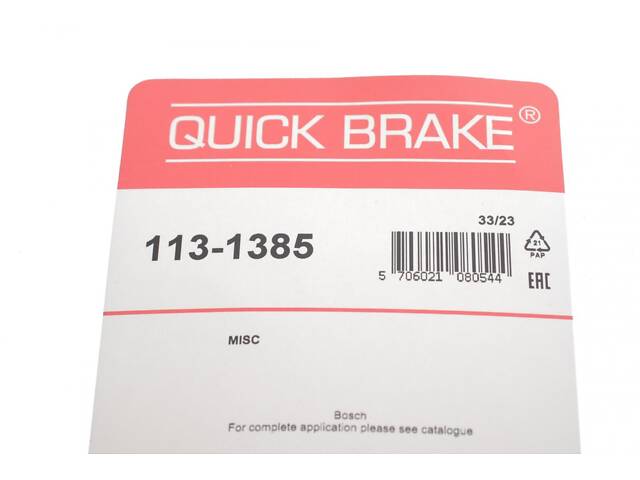 QUICK BRAKE 113-1385 Ремонтный комплект направляющих суппорта (заднего) MB Sprinter 906/Vito (W639)/VW Crafter (30-35) 06- - Фото 5