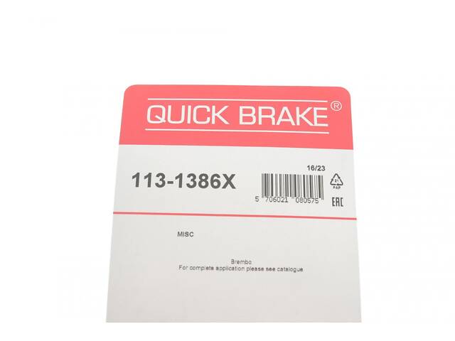 QUICK BRAKE 113-1386X Направляющая суппорта (переднего) Fiat Ducato/MB Sprinter (Brembo)/Ford Transit 06- (за спарка) - Фото 12