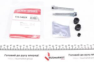 QUICK BRAKE 113-1402X Направляюча супорта (заднього/к-кт) Mazda 6/Mitsubishi Pajero 02- (Akebono)