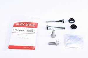 QUICK BRAKE 113-1444X Напрямна супорта (переднього/к-кт) Chrysler 300 C 04- (Bosch)