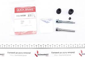 QUICK BRAKE 113-1472X Направляюча супорта (переднього/к-кт) Peugeot 4008/Citroen C4 (Aircross)/Mitsubishi Outlander 06-