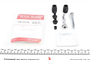 QUICK BRAKE 113-1473X Направляюча суппорта (переднього/к-кт) Mazda CX-5/Nissan Leaf 10-