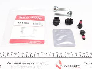 QUICK BRAKE 113-1489X Напрямна супорта (заднього/к-кт) Hyundai Tucson/Kia Cerato 00-