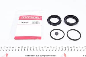 QUICK BRAKE 114-0040 Ремкомплект супорта (переднього) Land Rover Range Rover 94- (d=48mm)