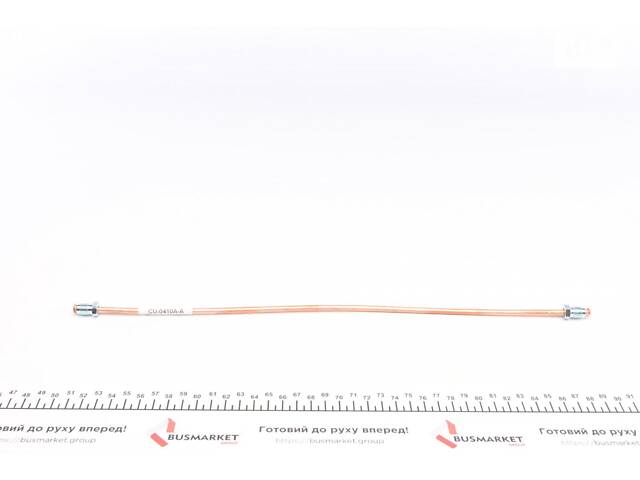 QUICK BRAKE CU-0410A-A Трубка тормозная 0.41м