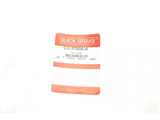 QUICK BRAKE CU-3700A-A Тормозная трубка 3.70м - Фото 5