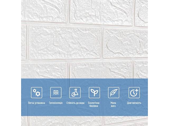 R001-2 Панель стінова у рулоні 3D 700х3080х2мм Біла Цегла SW-00002534 - Фото 5