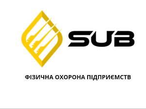 Охоронець-контролер (вахта)