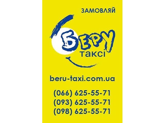 водій з автореєстрацією в таксі - Фото 2