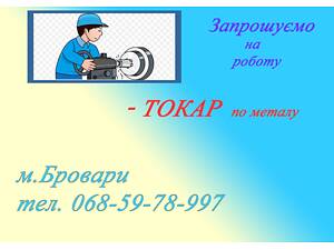 токар по металу