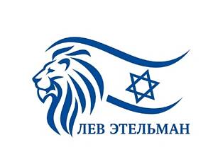 Работа в Израиле для всех.Жилье и питание БЕСПЛАТНО.Виза в Израиль