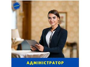 Вакансія Адміністратор в СПА салон