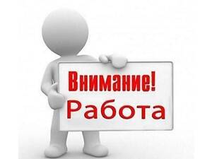 Вакансія Офіціантка