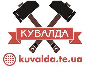 Вантажник, демонтажник