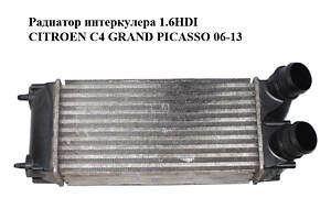 Радіатор інтеркулера 1.6HDI CITROEN C4 GRAND PICASSO 06-13 (СІТРОЄН С4 ГРАНД ПІКАССО) (9656503980)