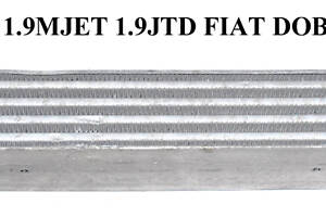 Радиатор интеркулера 1.9MJET 1.3MJET FIAT DOBLO 00-09 (ФИАТ ДОБЛО) (517189530, 46430981)