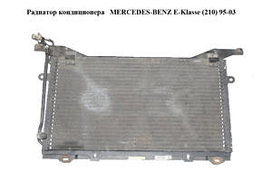 Радиатор кондиционера MERCEDES-BENZ E-Klasse (210) 95-03 (МЕРСЕДЕС БЕНЦ 210) (A2108300470, 2108300470)