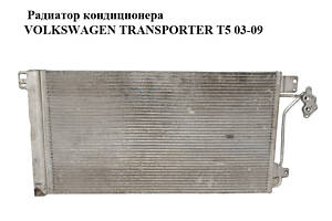 Радиатор кондиционера VOLKSWAGEN TRANSPORTER T5 03-09 (ФОЛЬКСВАГЕН ТРАНСПОРТЕР Т5) (7H0820411D)
