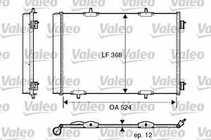 Радиатор кондиционера  для моделей: CITROËN (C3, C2,C3,C3,DS3,DS3), PEUGEOT (1007,207,207,207,207,208,2008)
