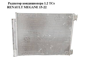 Радиатор кондиционера 1.2 TCe RENAULT MEGANE 15-22 (РЕНО МЕГАН) (921008540R)