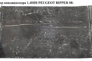 Радиатор кондиционера 1.4HDI 1.3HDI PEUGEOT BIPPER 08-(ПЕЖО БИППЕР) (55700406)