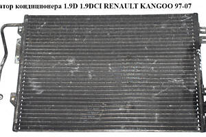 Радіатор кондиціонера 1.9D 1.9DCI RENAULT KANGOO 97-07 (РЕНО КАНГО) (8200221132)