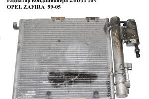 Радиатор кондиционера 2.0DTI 16V OPEL ZAFIRA 99-05 (ОПЕЛЬ ЗАФИРА) (б/н)
