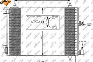 Радиатор кондиционера EASY FIT, CITROEN C5 04-