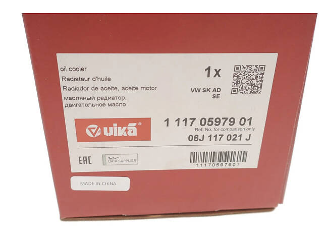 Радіатор оливний Vika 11170597901 Skoda Superb; Audi Q3, A6, A5, A4, A8, A3, TT; Volkswagen Amarok, Passat, Multivan, Sh - Фото 4
