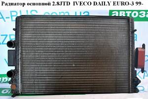 Радиатор основной 2.8D 2.8JTD 2.8TDI IVECO DAILY EURO-3 99- (ИВЕКО ДЕЙЛИ ЕВРО 3) (500396428)