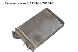 Радіатор пічки FIAT FIORINO 88-01 (ФІАТ ФІОРІНО) (7755011)